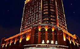鑫利管道公司向嘉华酒店供货